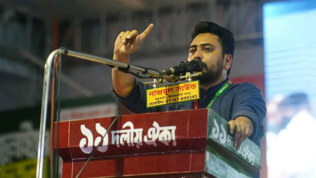 বিরোধী দলকে দমনে পুলিশকে ব্যবহারের চেষ্টা করছে বিএনপি : নাহিদ