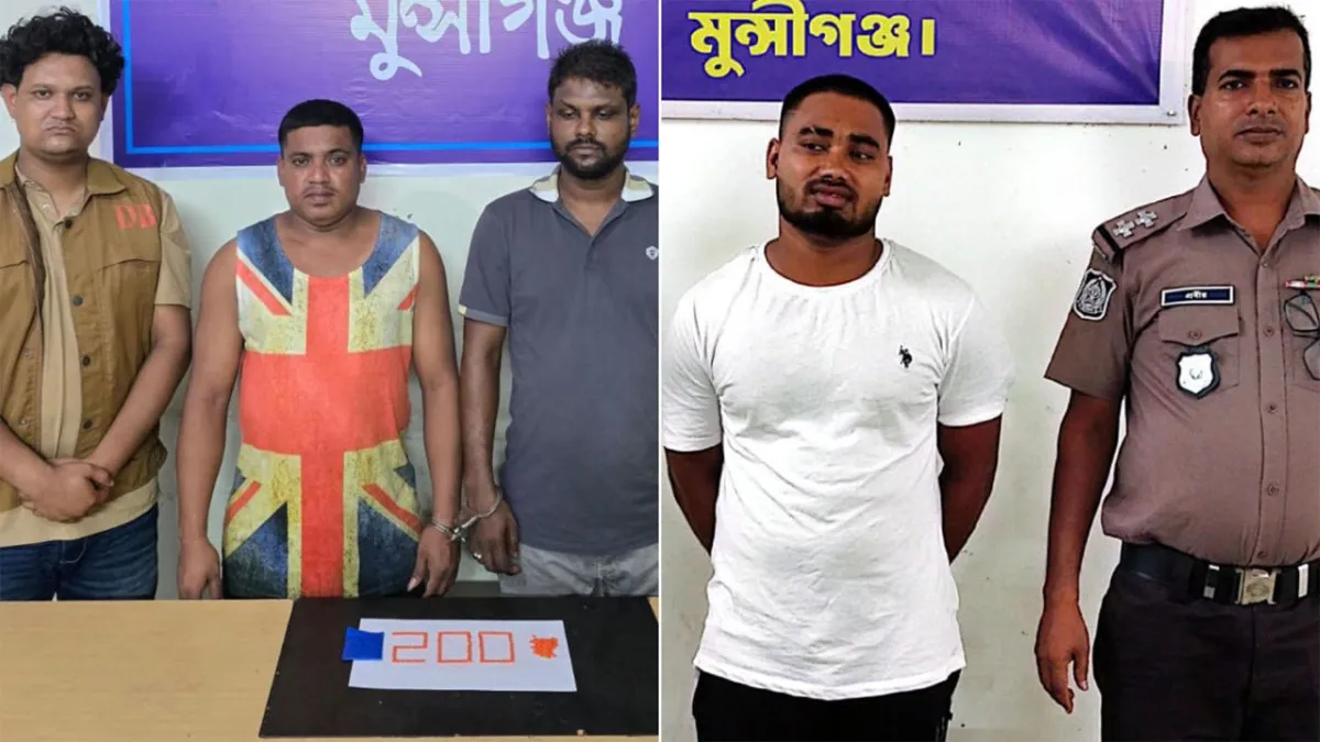 মুন্সীগঞ্জে পৃথক অভিযানে ২৫০ পিস ইয়াবাসহ গ্রেফতার ৩