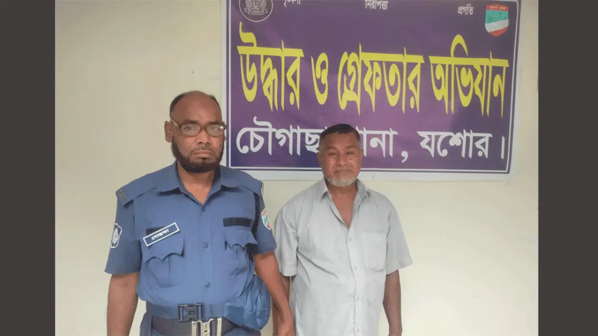 চৌগাছায় নিষিদ্ধ ঘোষিত আওয়ামী লীগ নেতা নুর ইসলাম গ্রেফতার