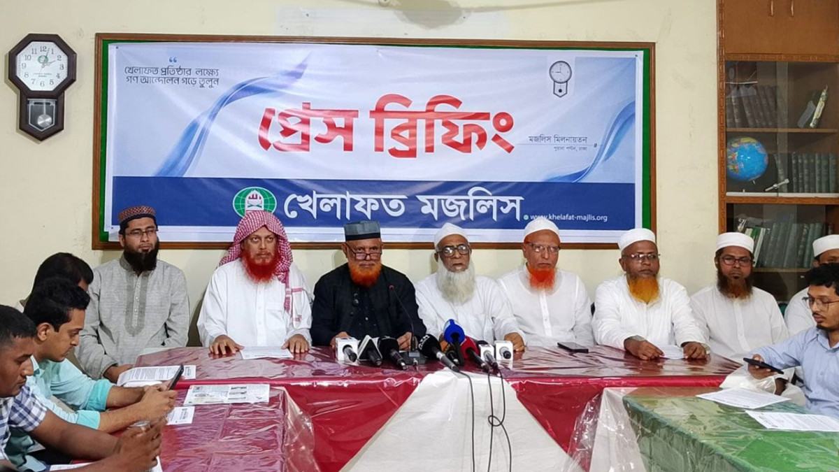 গণভোটের রায়ের আলোকে সংবিধান সংস্কার করতে হবে