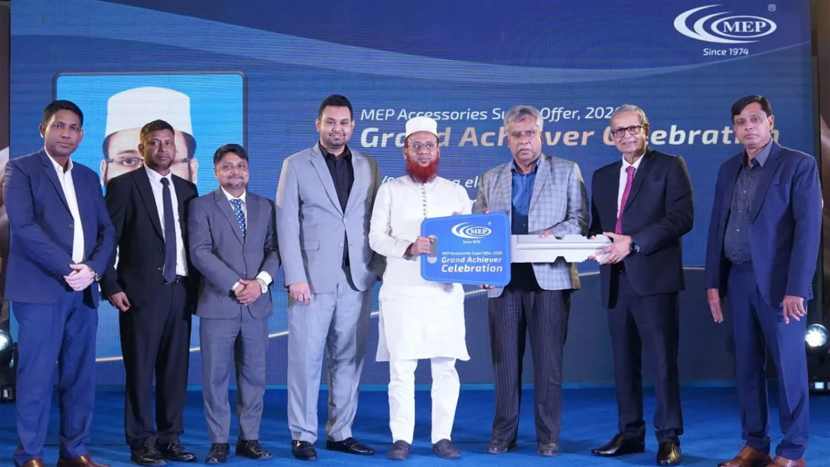 মিরসরাই অর্থনৈতিক অঞ্চলে ২ শ’ কোটি টাকা বিনিয়োগে এমইপি