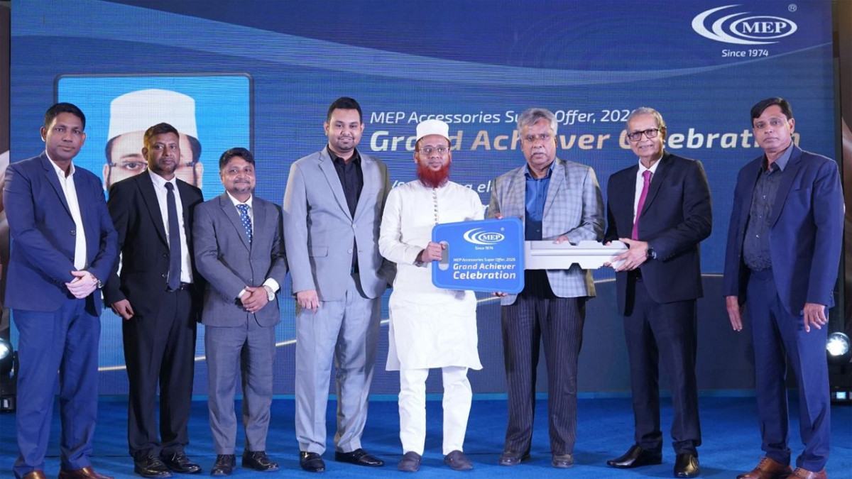 মিরসরাই অর্থনৈতিক অঞ্চলে ২ শ’ কোটি টাকা বিনিয়োগে এমইপি