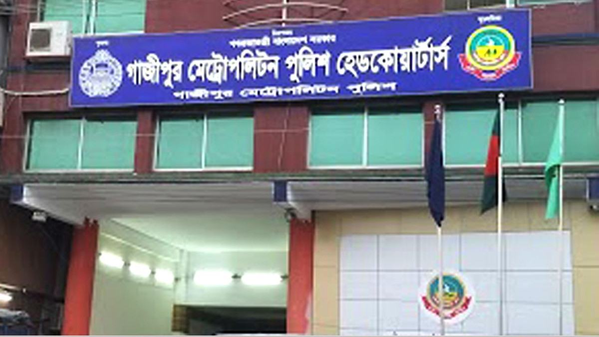 গাজীপুরে জিএমপির অভিযানে আওয়ামী লীগের ১১ নেতাকর্মী গ্রেফতার