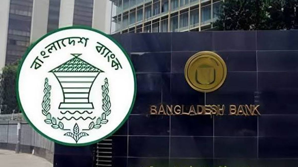 দেশের বৈদেশিক মুদ্রার রিজার্ভ ৩৬.৩১ বিলিয়ন ডলার