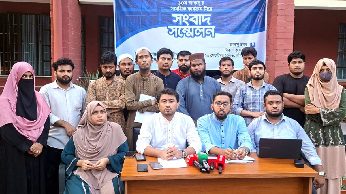 ১৮ লাখের বাজেটের বিপরীতে সাড়ে ৩ কোটি টাকার কাজ করেছে জাকসু