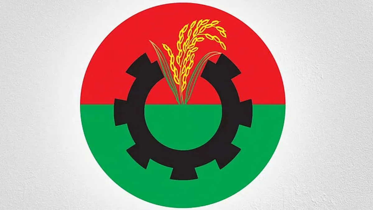বিএনপির যৌথসভা অনুষ্ঠিত