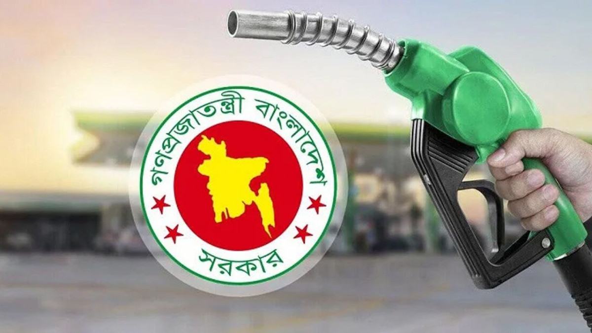 জ্বালানি তেলের দাম লিটারে ২০ টাকা বাড়ল