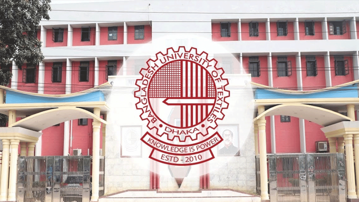 ফল প্রকাশে দেরি, ভোগান্তিতে বুটেক্স শিক্ষার্থীরা