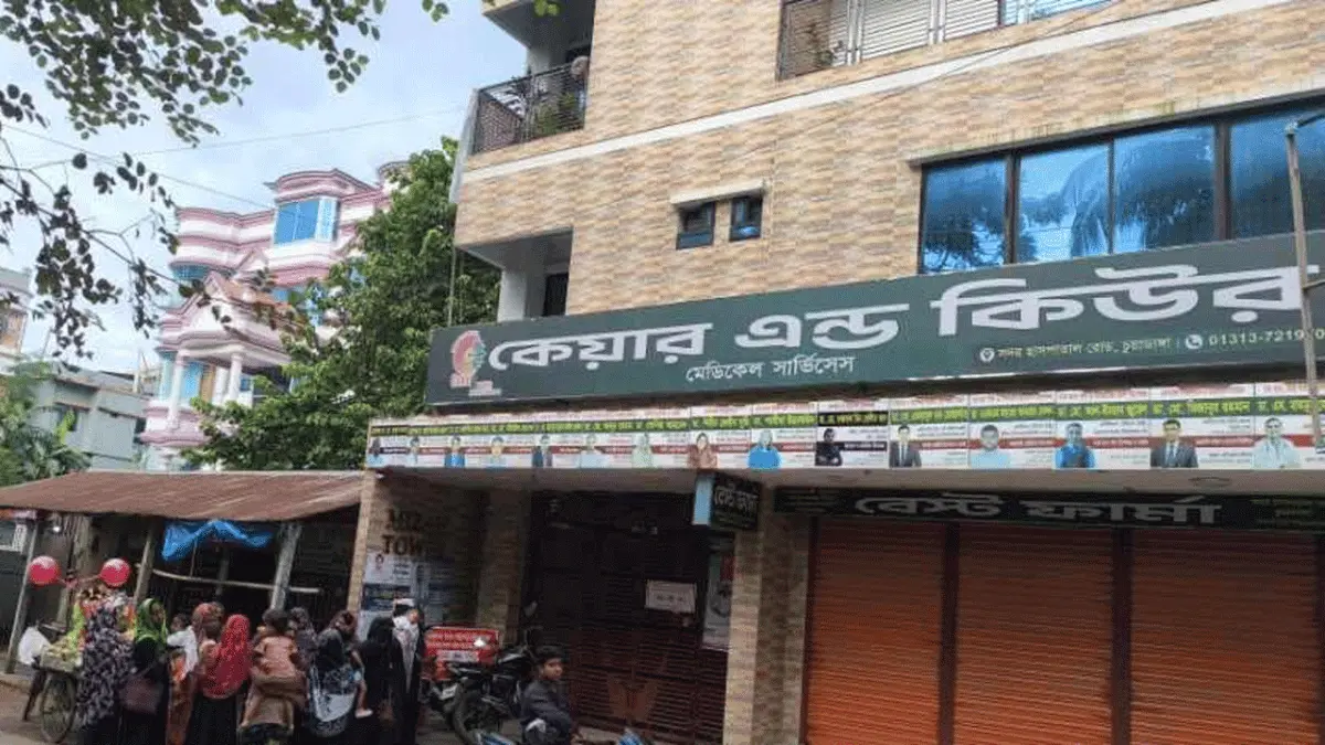 চুয়াডাঙ্গায় প্রাইভেট ডাক্তারদের ধর্মঘট শুরু, রোগীদের দুর্ভোগ