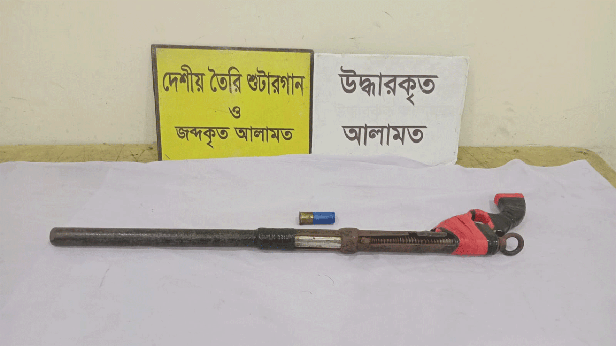 শ্রীনগরে তাজা কার্তুজসহ দেশীয় শটগান উদ্ধার