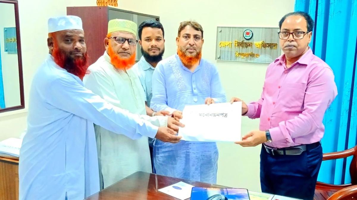 ঠাকুরগাঁও-১ আসনে উপনির্বাচন : জামায়াত প্রার্থী দেলাওয়ারের মনোনয়ন সংগ্রহ