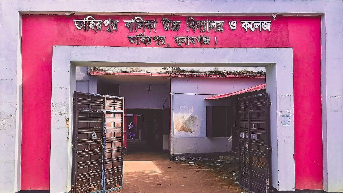 তাহিরপুরে দুই মাসেও উদ্ধার হয়নি অপহৃত স্কুলছাত্রী, আসামিরা অধরা
