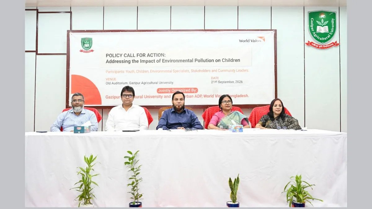 শিশুদের স্বাস্থ্য ও নিরাপদ ভবিষ্যৎ সুরক্ষায় সমন্বিত উদ্যোগের আহ্বান