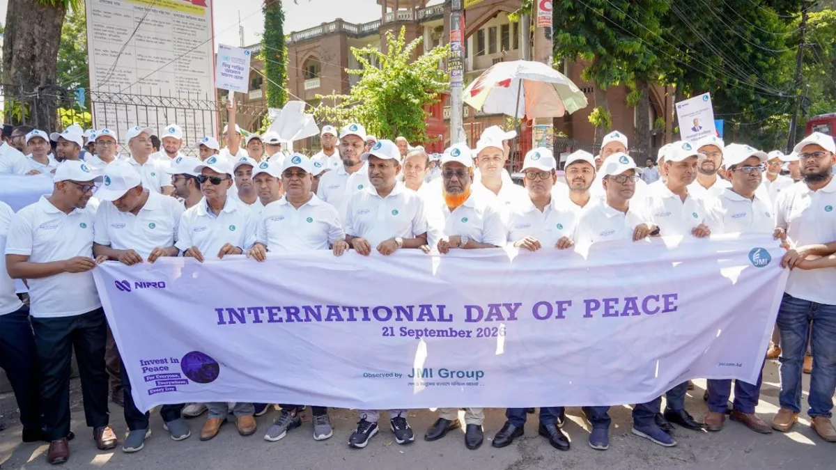 বর্ণাঢ্য আয়োজনে বিশ্ব শান্তি দিবস উদযাপন করল জেএমআই গ্রুপ