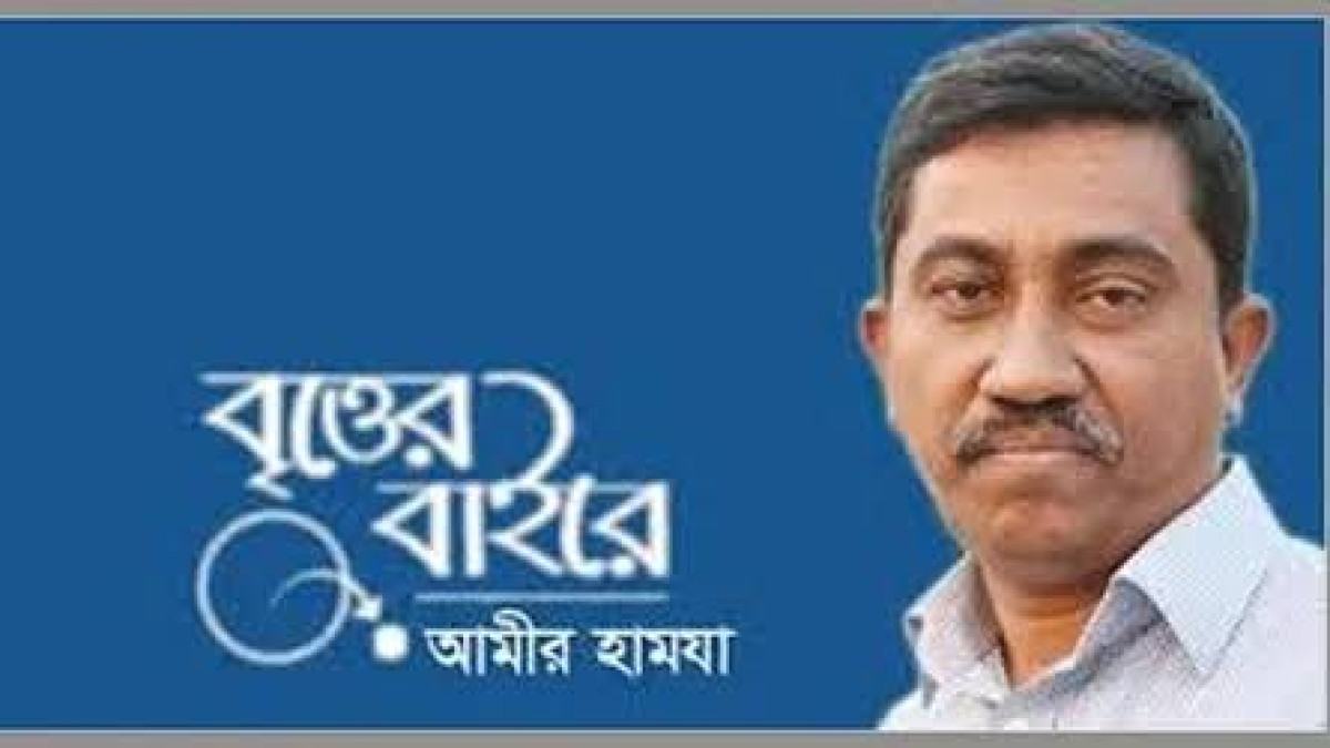 বাংলাদেশের ঐতিহাসিকপরম্পরা