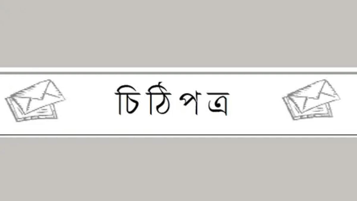 লেখকদের রাষ্ট্রীয় পৃষ্ঠপোষকতা