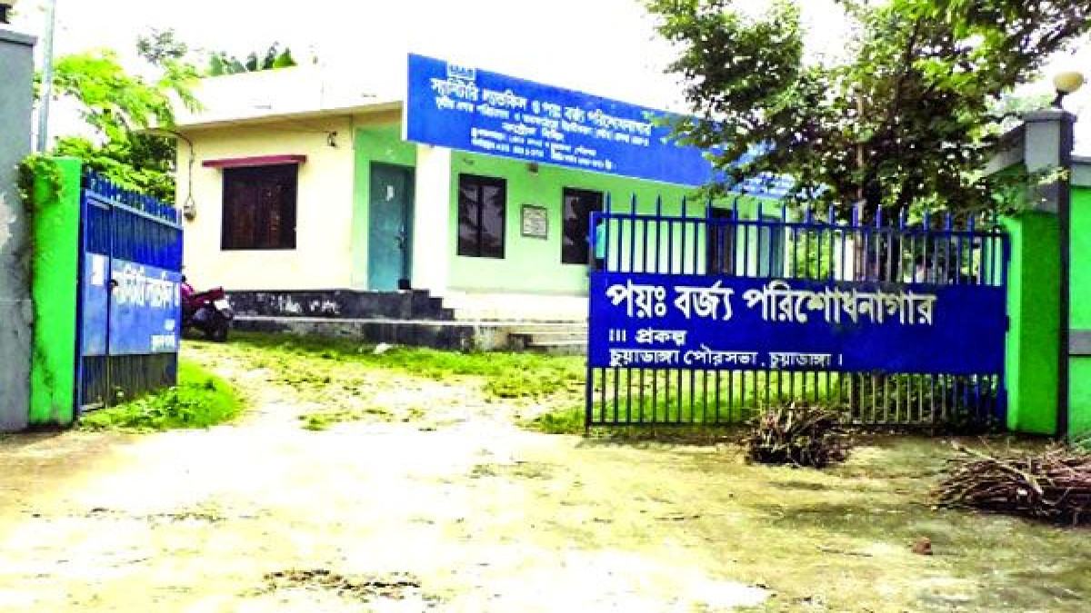 চুয়াডাঙ্গায় ৭ কোটি টাকার বর্জ্য শোধনাগার ৩ বছরেই পরিত্যক্ত