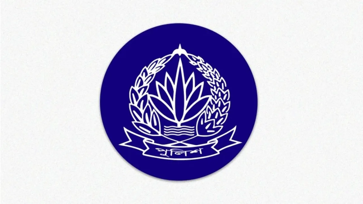 পুলিশের ঊর্ধ্বতন ৬ কর্মকর্তা বরখাস্ত