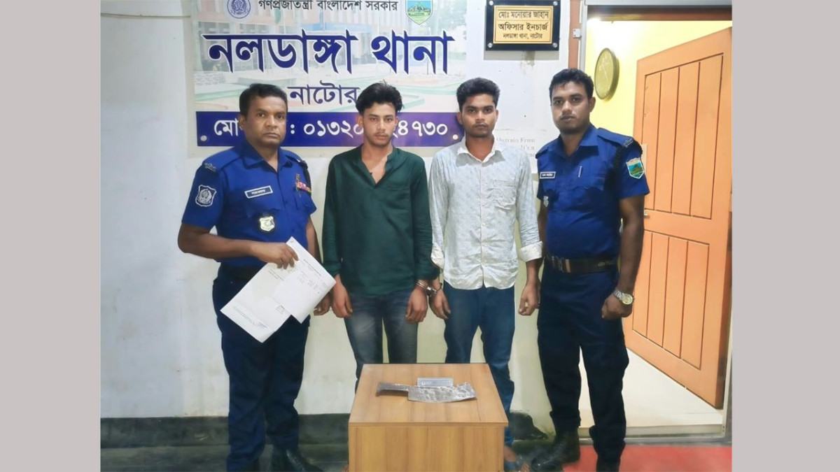 নলডাঙ্গায় হত্যাচেষ্টা মামলায় গ্রেফতার ২