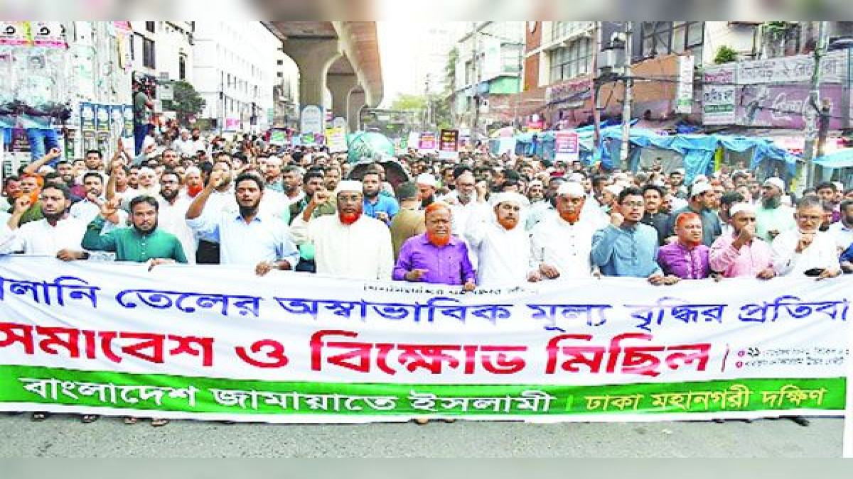 সরকার একের পর এক গণবিরোধী কাজ করছে : মিয়া গোলাম পরওয়ার