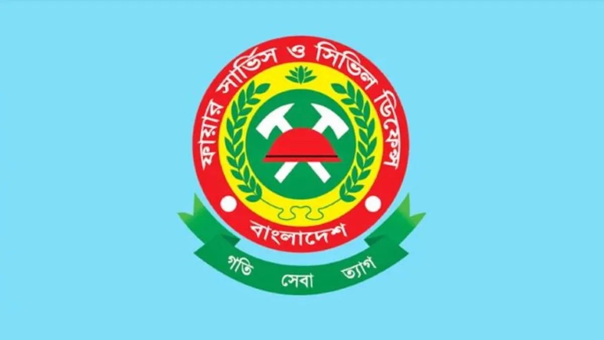 পুরান ঢাকার নাজিরা বাজারে ভবনে আগুন নিয়ন্ত্রণে