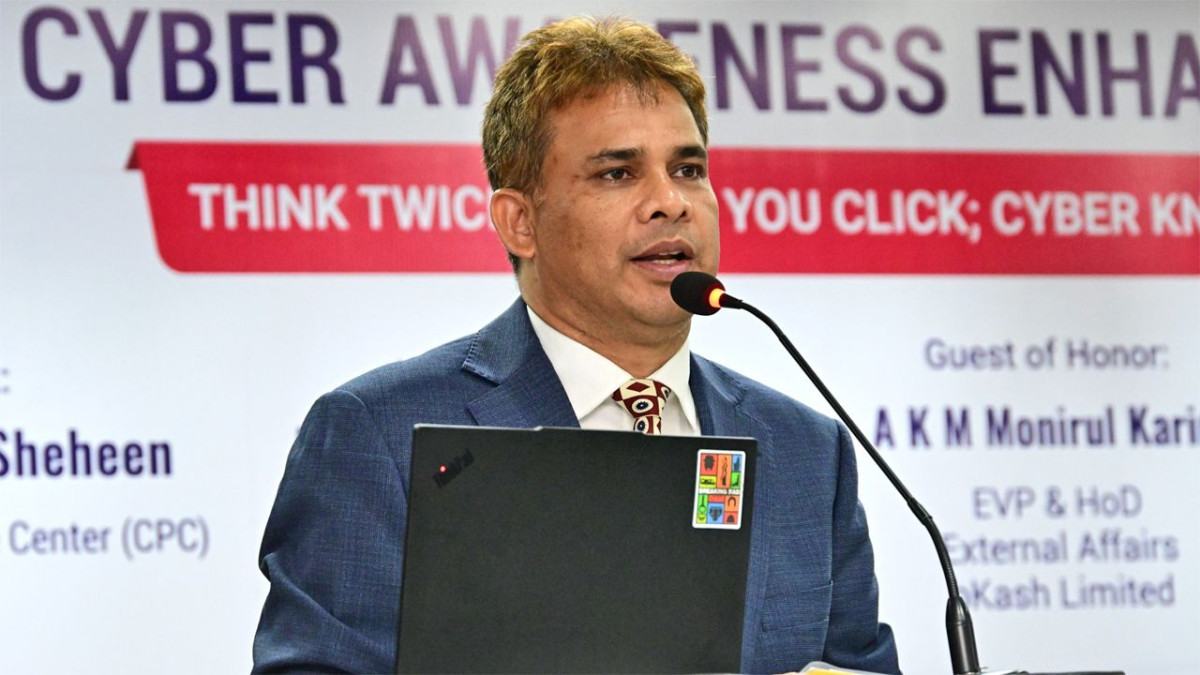 ‘চিন্তা করে ক্লিক করুন, সাইবার জ্ঞানই সেরা নিরাপত্তা’
