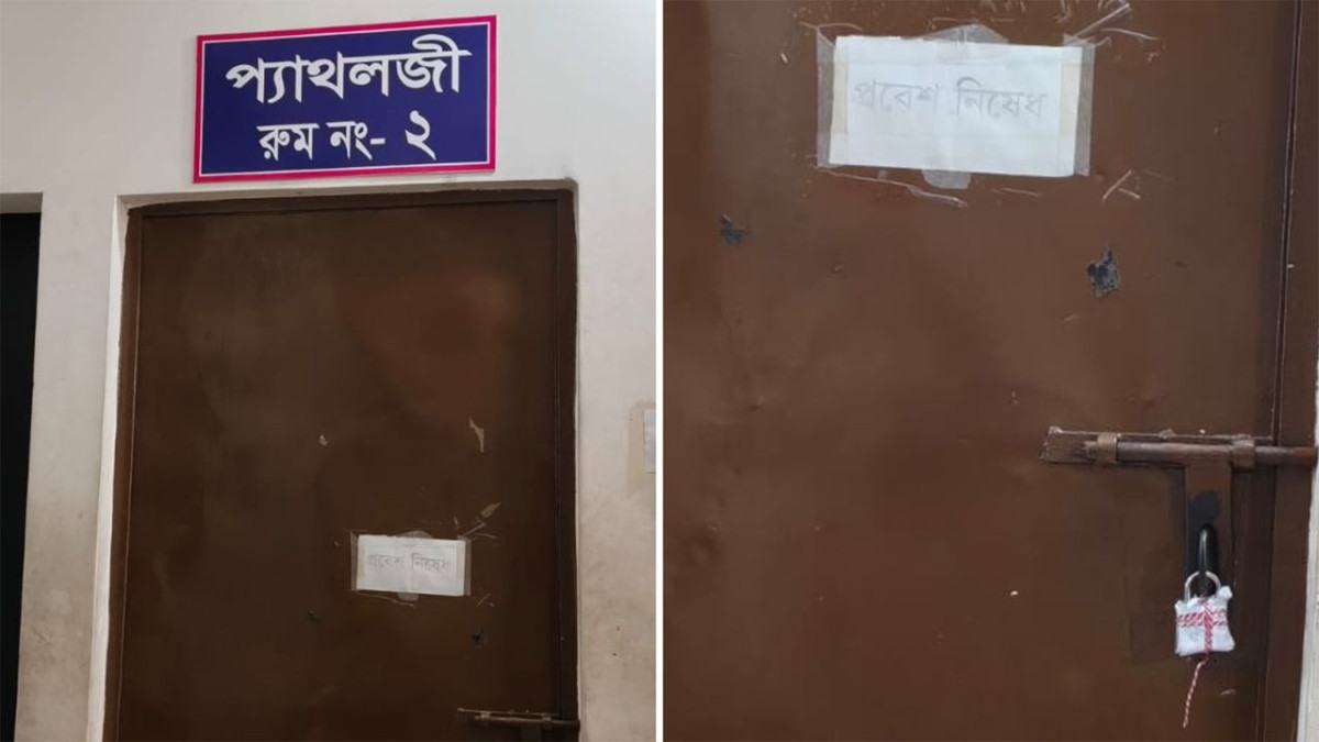 আশুলিয়ায় ৫ ডায়াগনস্টিক সেন্টারের প্যাথলজি সিলগালা
