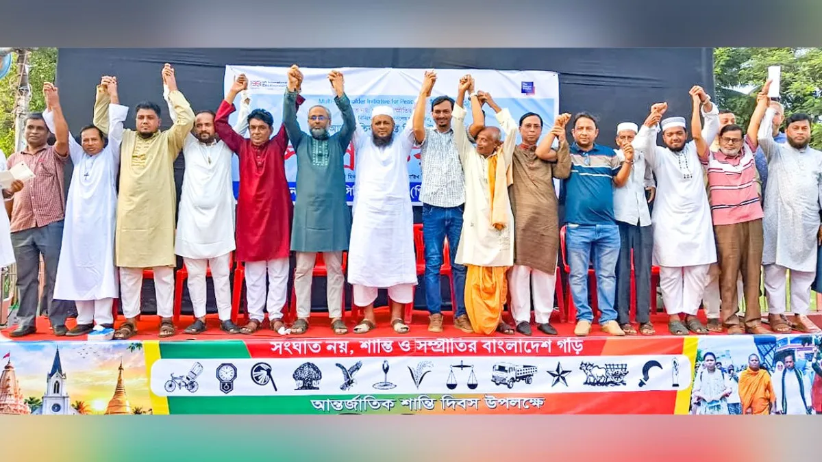 ফেনীকে শান্তির জনপদ গড়ার অঙ্গীকার সর্বদলীয় নেতাদের