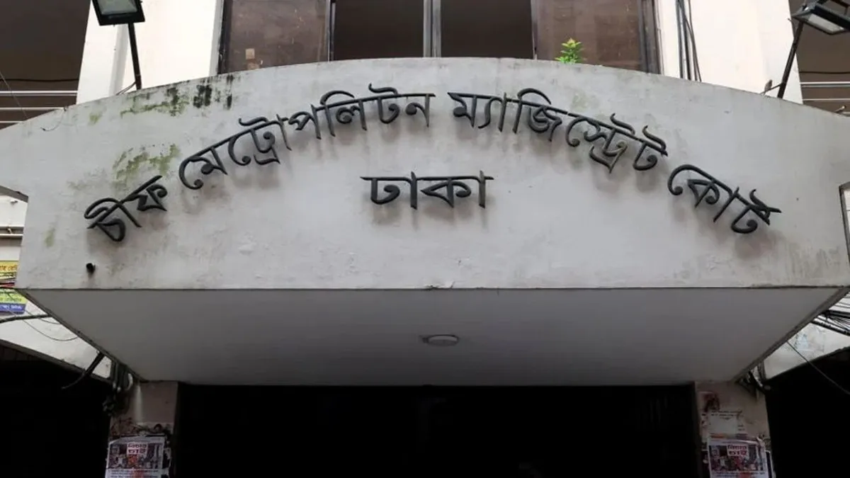 যাত্রাবাড়ী ককটেল বিস্ফোরণ : রায়হানসহ ৪ জনের রিমান্ড মঞ্জুর