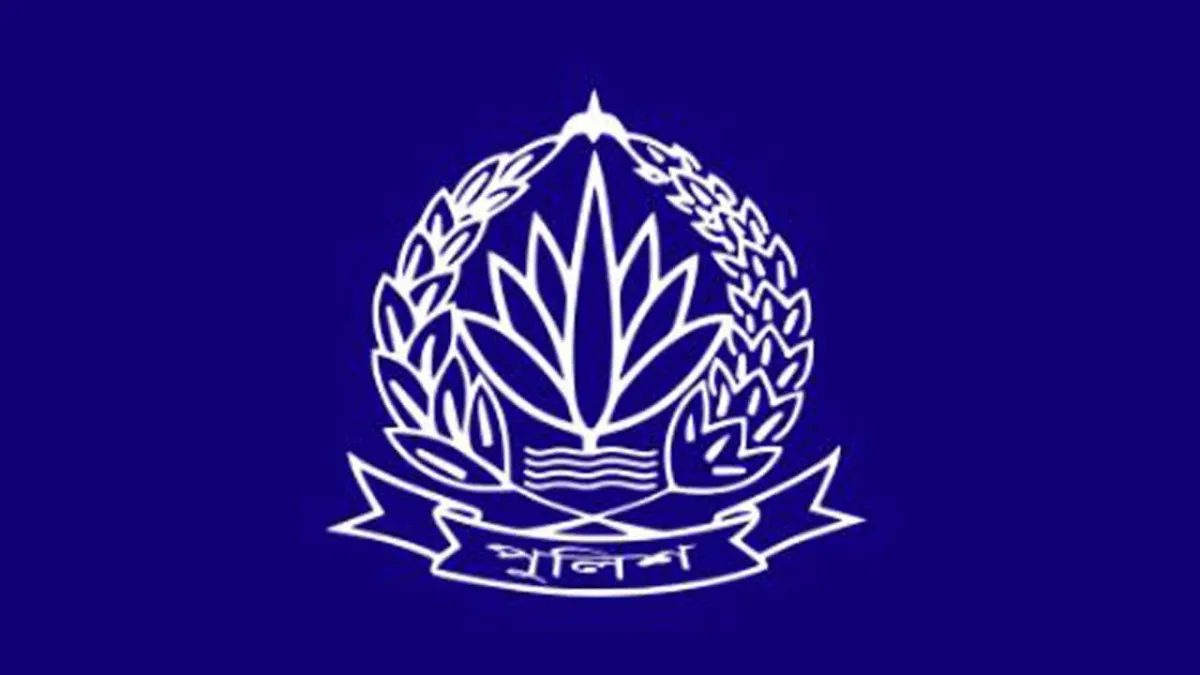 ডিআইজিসহ ১৫ পুলিশ কর্মকর্তাকে বদলি