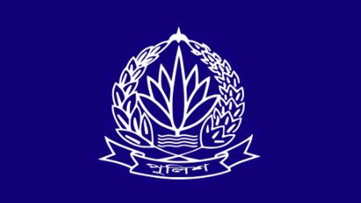 ডিআইজিসহ ১৫ পুলিশ কর্মকর্তাকে বদলি