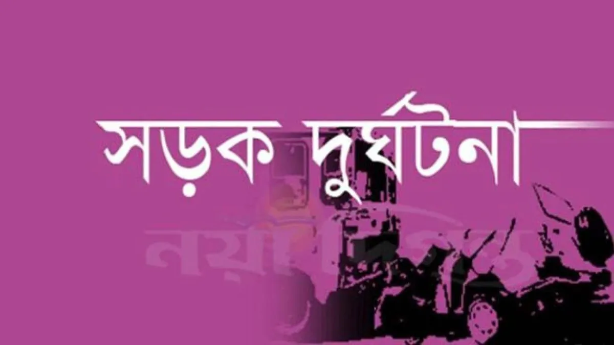 চুয়াডাঙ্গায় পিকআপের ধাক্কায় শিশু নিহত, আহত ৩