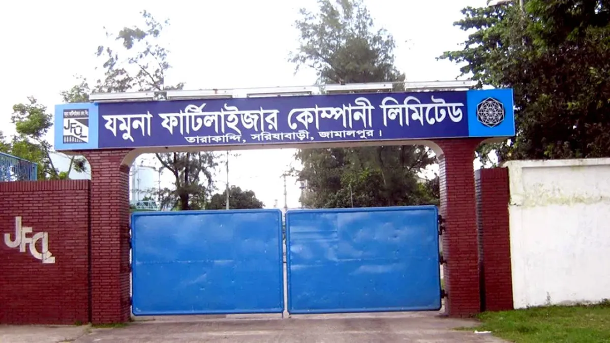 ৭ মাস পর চালু হচ্ছে দেশের বৃহত্তর ইউরিয়া সার কারখানা