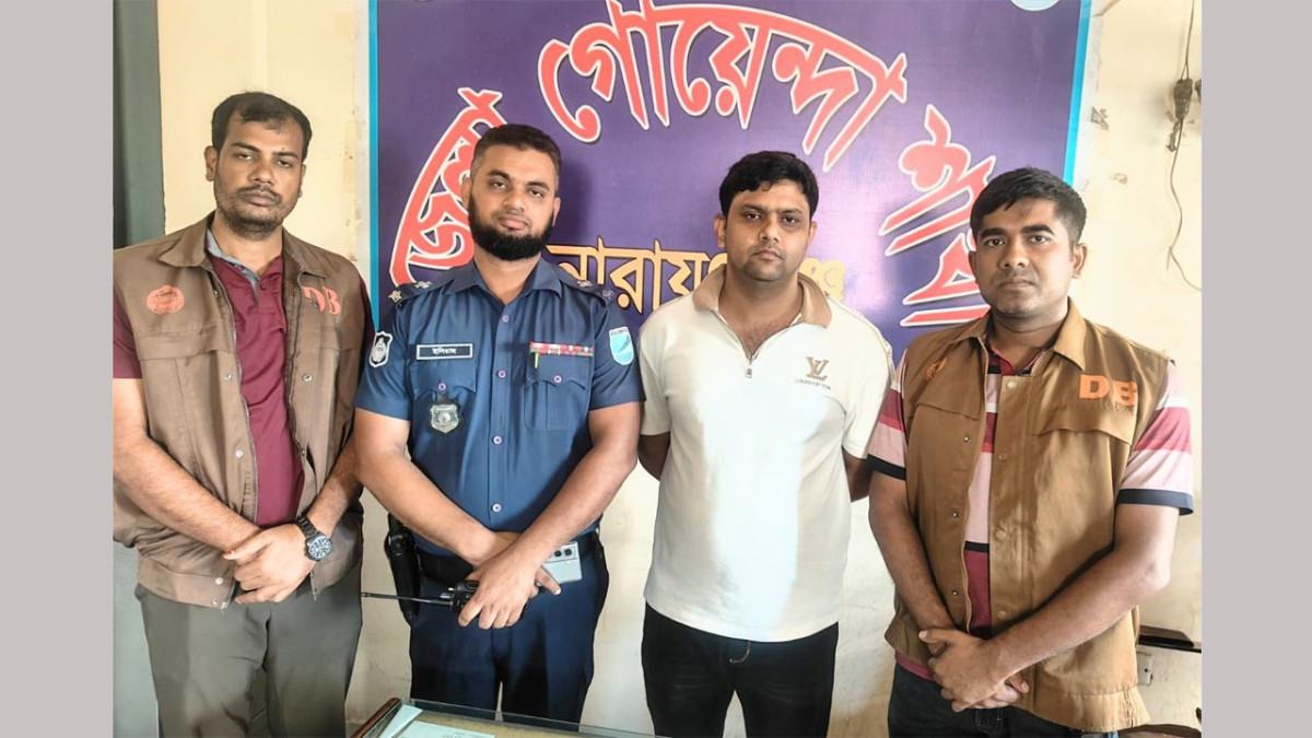 নারায়ণগঞ্জে কৃষকদলের মহানগর সাধারণ সম্পাদক বহিষ্কার