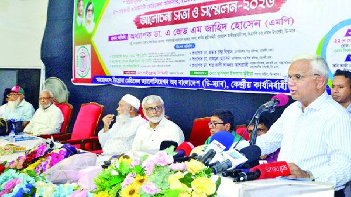 স্বাস্থ্য খাতে ১ লাখ কর্মী নিয়োগে উদ্যোগ নিয়েছে সরকার : জাহিদ হোসেন