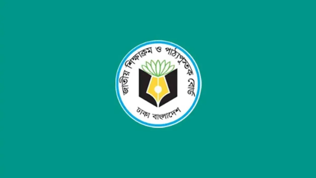 ৩০ নভেম্বরের মধ্যে সব উপজেলায় শতভাগ মানসম্মত বই পৌঁছাবে সরকার