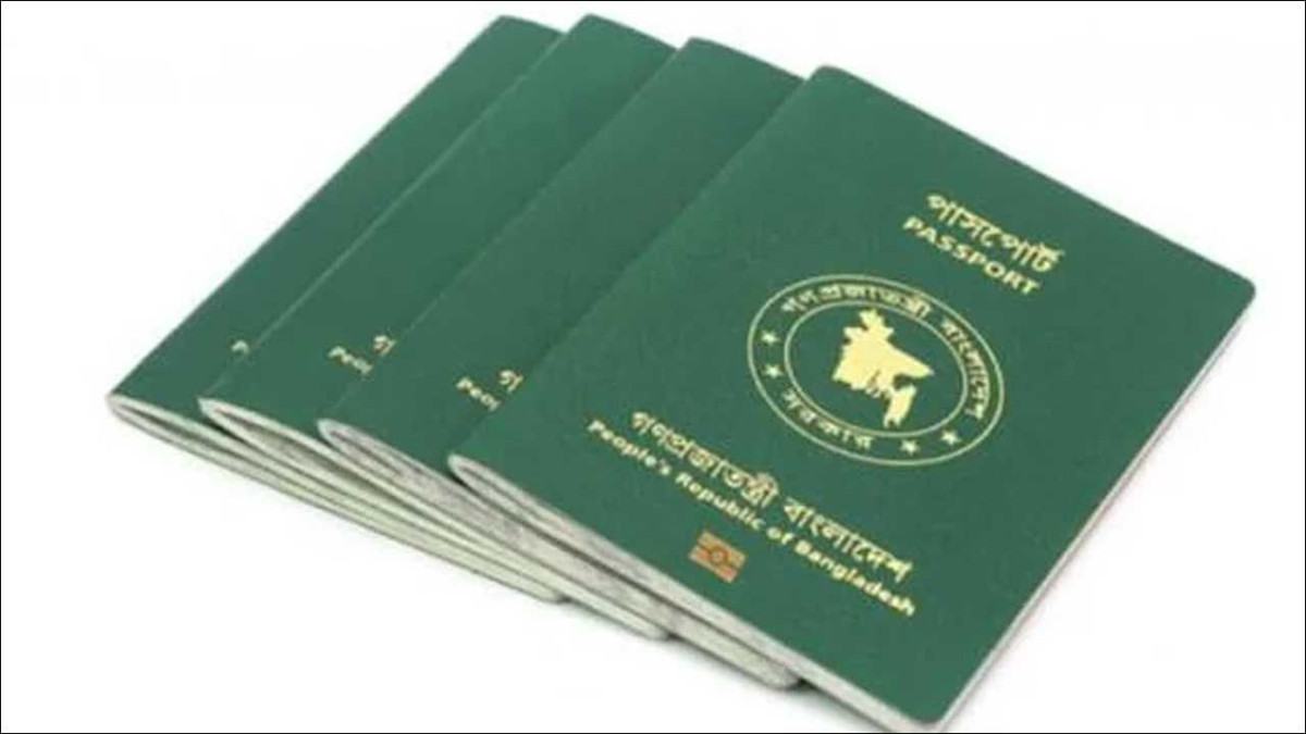 হারানো পাসপোর্ট দ্বিতীয়বার পুনঃইস্যুতে গুনতে হবে অতিরিক্ত ১০ হাজার টাকা