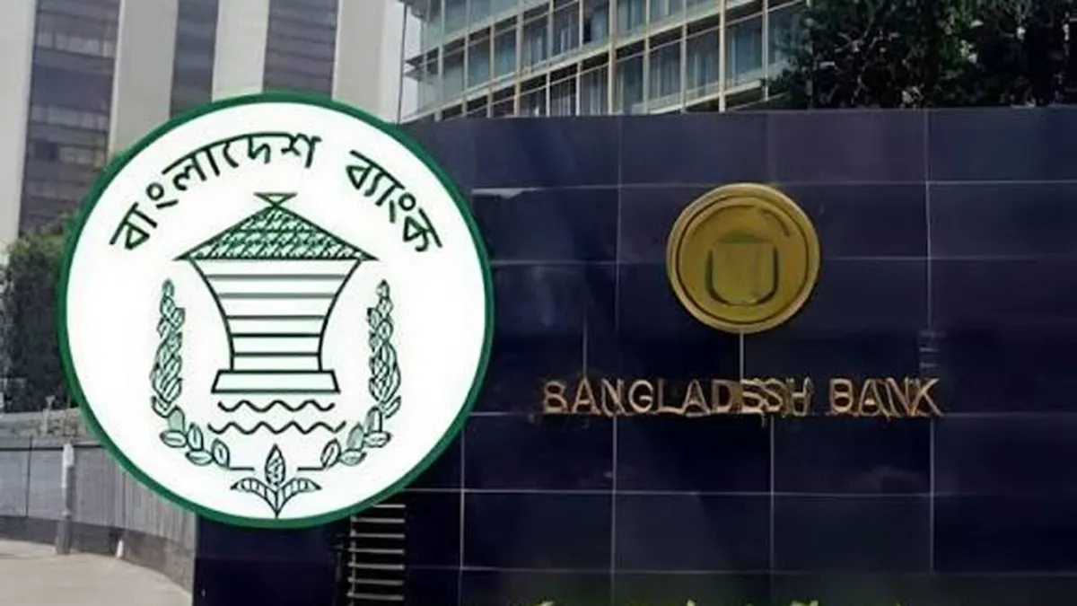 হজ নিবন্ধনের টাকা জমা দিতে ২৫ ও ২৬ সেপ্টেম্বর খোলা থাকবে ব্যাংক