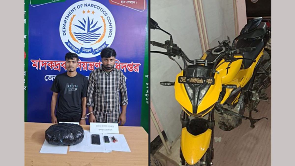 নোয়াখালীতে গাঁজাসহ গ্রেফতার ২, মোটরসাইকেল জব্দ
