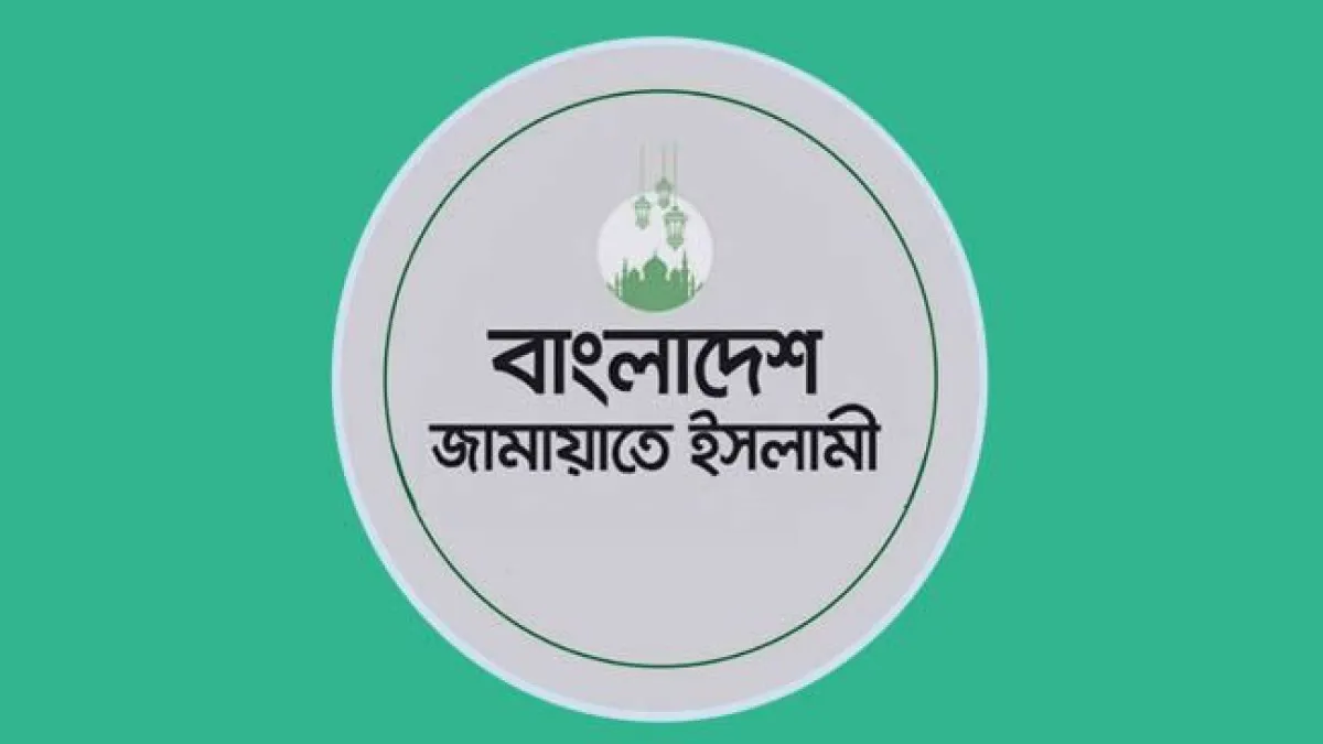 হাম-ডেঙ্গুতে মৃত্যু বাড়ায় জামায়াতের উদ্বেগ