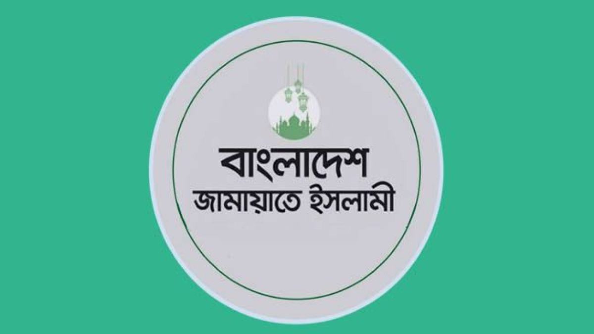 হাম-ডেঙ্গুতে মৃত্যু বাড়ায় জামায়াতের উদ্বেগ