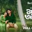 সাড়া ফেলেছে ‘নয়নের আলো’, প্রশংসায় ছোঁয়া-প্রান্ত