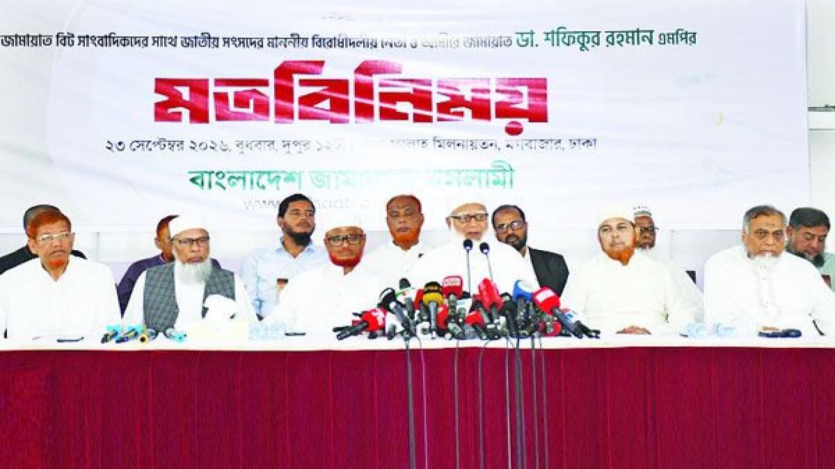 মার্কিন প্রেসিডেন্টের সাথে পররাষ্ট্রমন্ত্রীর কুশলবিনিময়