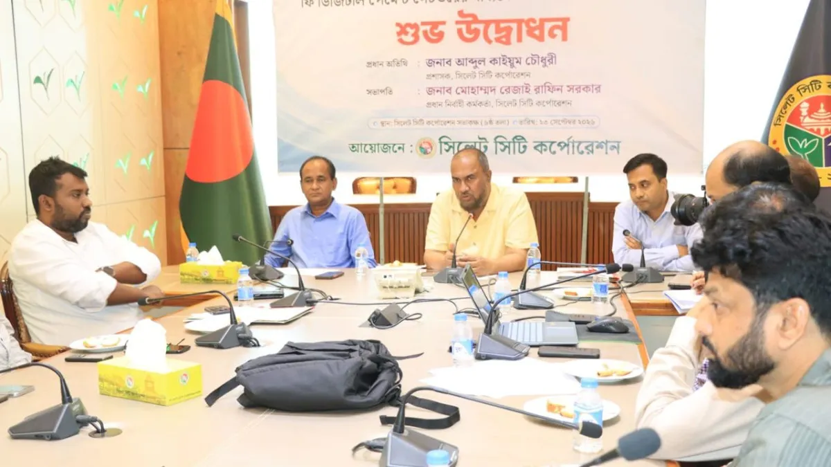 হোল্ডিং ট্যাক্স ব্যবস্থাপনা সিস্টেম উদ্বোধন করলেন সিসিক প্রশাসক