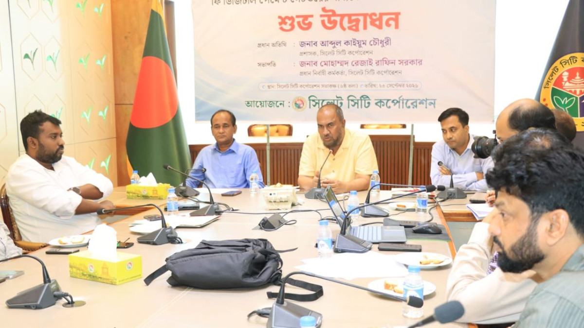 হোল্ডিং ট্যাক্স ব্যবস্থাপনা সিস্টেম উদ্বোধন করলেন সিসিক প্রশাসক