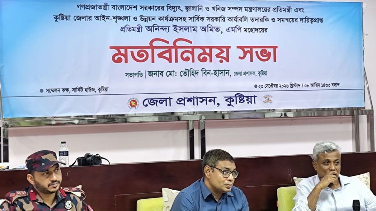 বিএনপির নেতাদের বিশেষ সুবিধা না দিতে প্রতিমন্ত্রীর নির্দেশ
