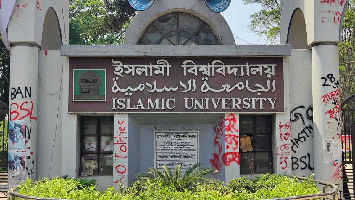 বিজেএসে ইবির ১৯ শিক্ষার্থী সিভিল জজ পদে মনোনীত