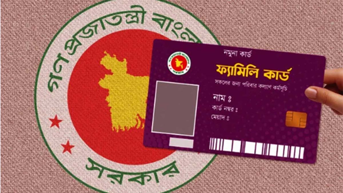 ফ্যামিলি কার্ডের তথ্য সংগ্রহে প্রশিক্ষণ পাবেন ৬৬ হাজারের বেশি কর্মী