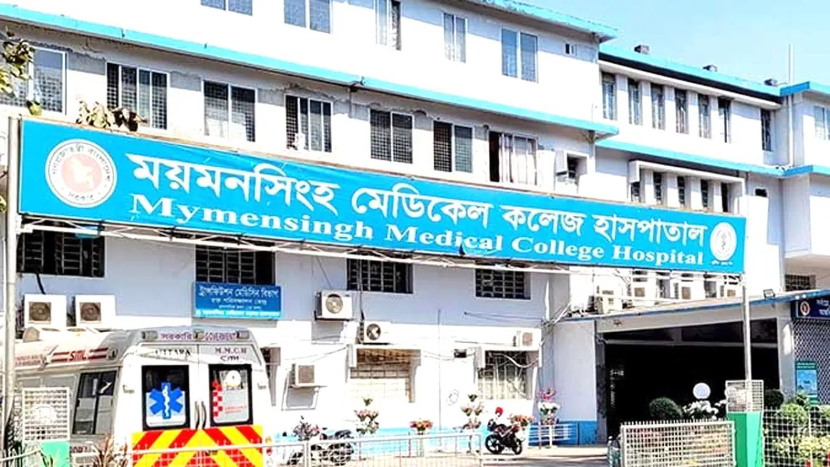 মমেক হাসপাতালে ২৪ দিনে ডেঙ্গুতে ১৩ জনের মৃত্যু, ভর্তি ১২৫১