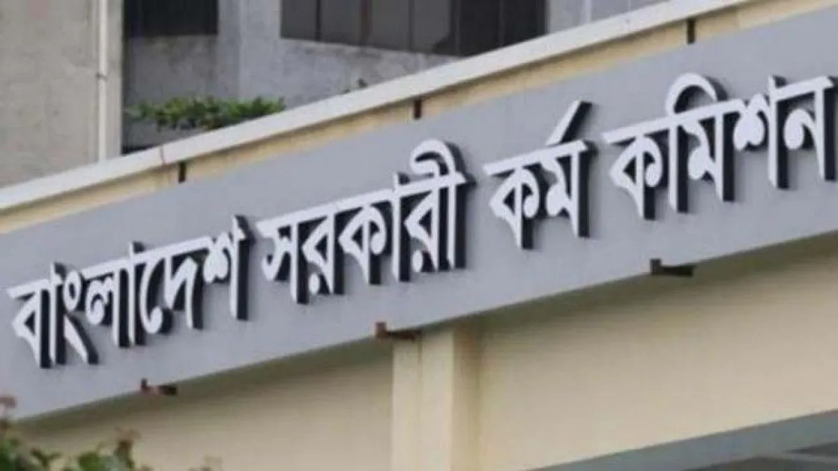 ৫১তম বিশেষ বিসিএসের বিজ্ঞপ্তি প্রকাশ, নিয়োগ হবে ৫০০০ চিকিৎসক